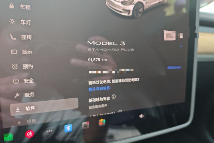 Used Tesla Model 3 2021 Standard Range Rear-Drive Upgraded Version