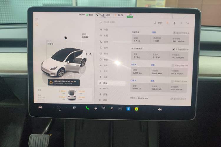 Used Tesla Model Y 2022 Long-Range All-Wheel-Drive Version
