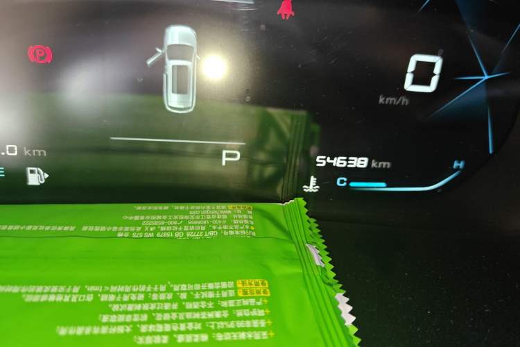 Used Baojun 530 2020 1.5T CVT Prestige Connected Version 7 Seats