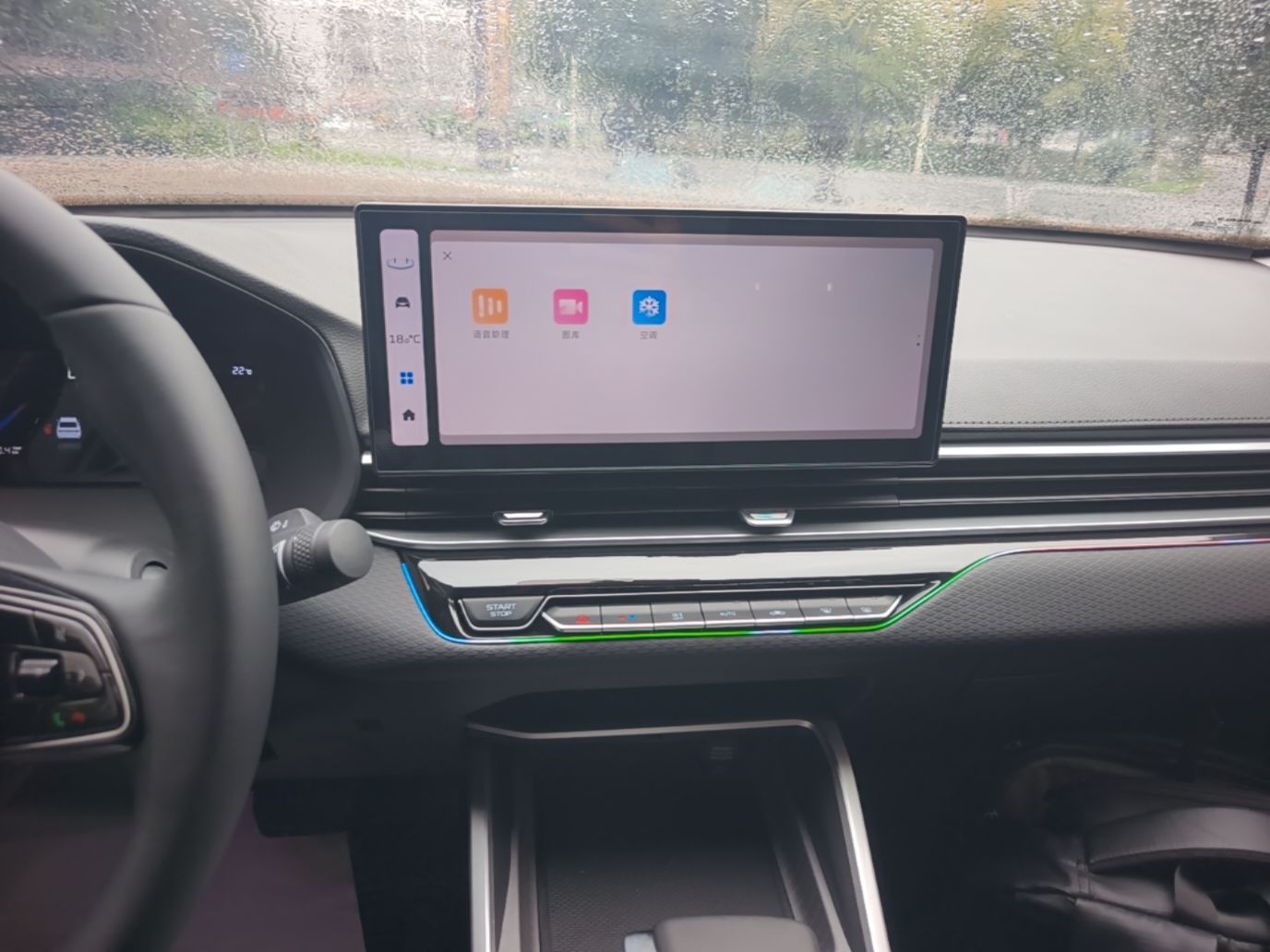 Geely Auto Emgrand 2026 Model 4th Generation 4 Millionth Anniversary Edition 1.5L CVT Overdrive Edition — снимка 15