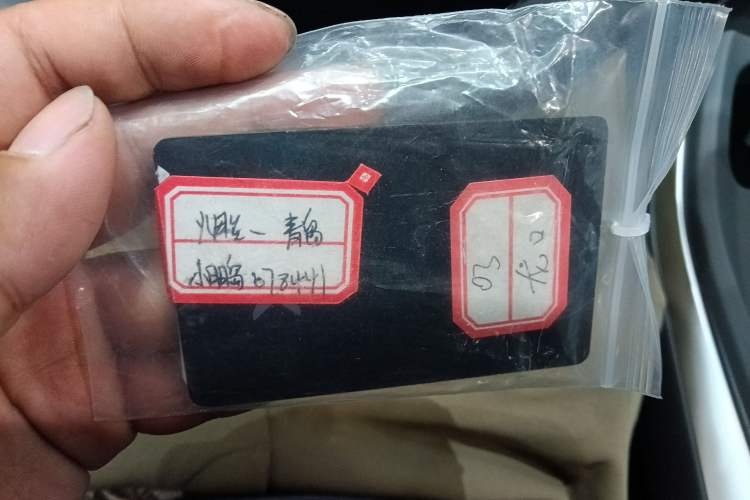 Used XPeng MONA M03 2025 600 with Ultra-Long Range Max
