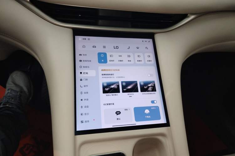 Used IM LS6 2025 Lingxi Intelligent Driving Edition Audio And AC Panel