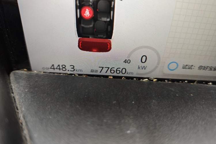 Used Baojun E300 2020 Starry Intelligence Edition