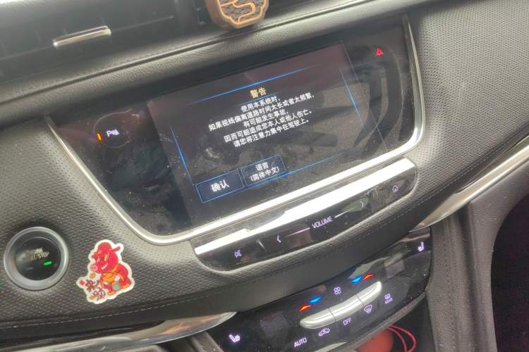 Used Cadillac XT5 2017 Anniversary Edition 25T Luxury Model
