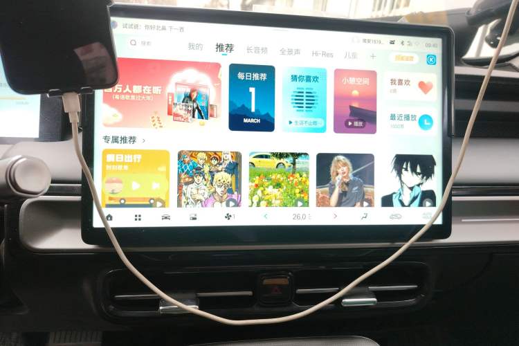 Used AION Y 2023 Plus 510 Smart Edition