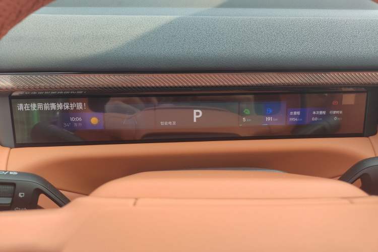 Used Lynk & Co 900 2025 2.0T Exploration Edition
