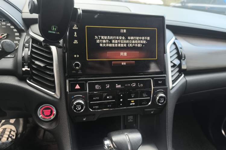 Used Honda Avancier 2019 240TURBO Two-Wheel Drive Prestige · Starry Sky Limited Edition