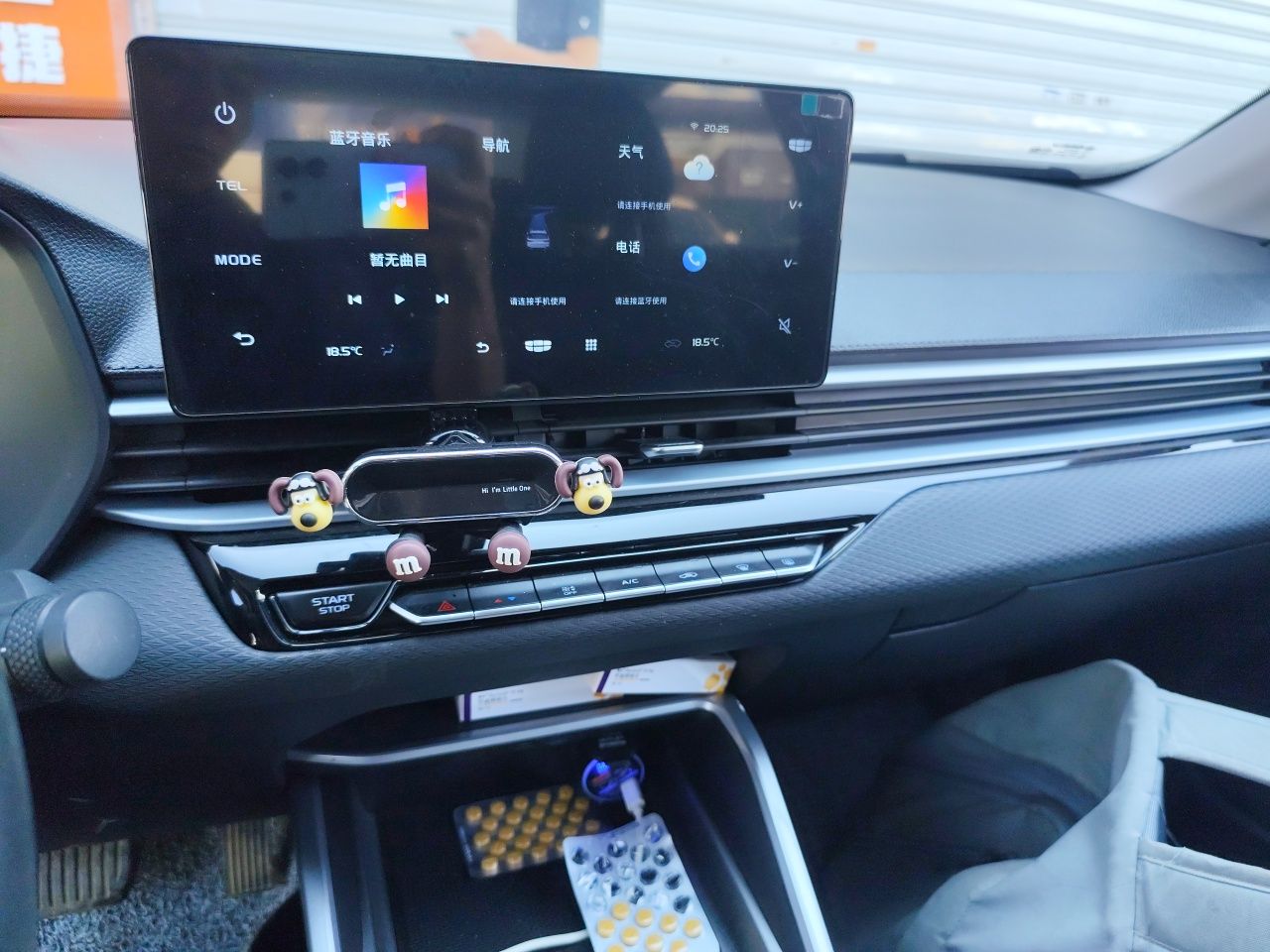 Geely Auto Emgrand 2025 4th Generation 1.5L CVT Starry Edition — снимка 13
