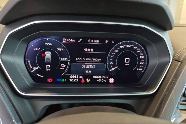 Used Audi Q4 e-tron 2024 40 e-tron Boundary Edition
