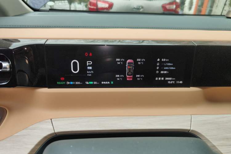 Used GAC Trumpchi E8 New Energy 2024 150km MAX
