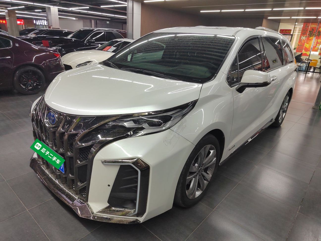 تحت مقدمة السيارة