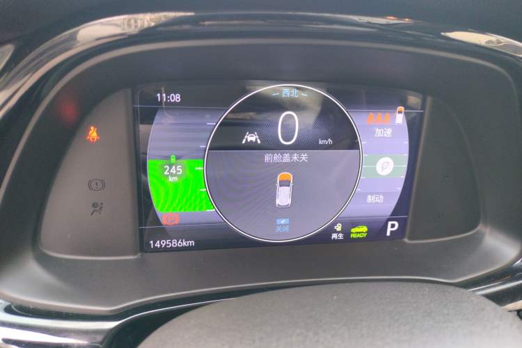 Used Buick Velite 7 2020 652E Connected Smart Car