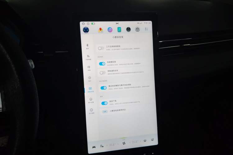 Used XPeng G3 2020 520i Luxury Edition Audio And AC Panel