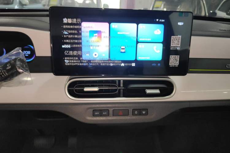 Used Geely Galaxy Panda 2025 210 km – Yuanqi Bear Audio And AC Panel