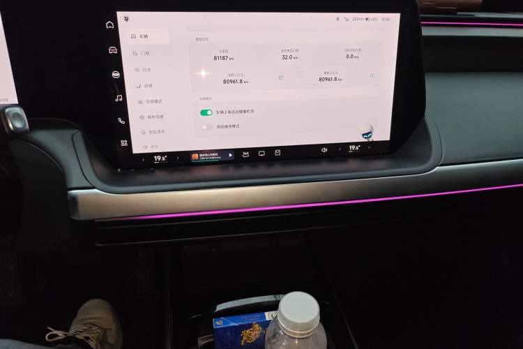 Used XPeng P7 2022 480N+ Audio And AC Panel