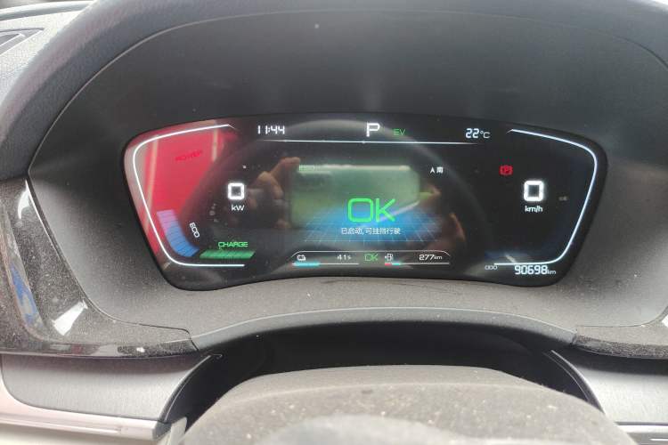 Used BYD Song PLUS New Energy 2021 DM-i 110KM Flagship PLUS Instrument Cluster