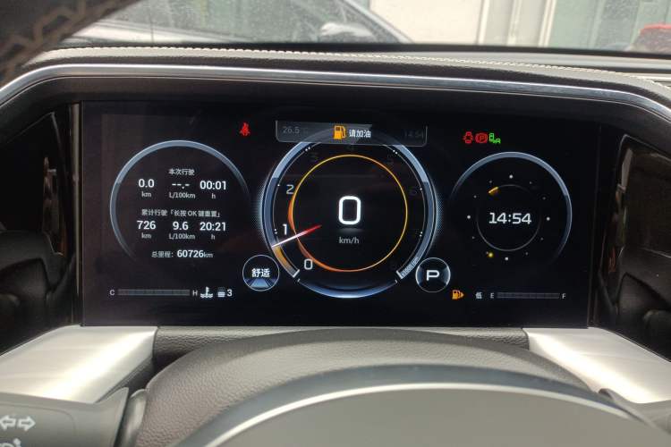 Used GAC Trumpchi GS8 2022 Flagship Series 2.0 TGDI Two-Wheel-Drive Prestige Edition (7 Seats)
