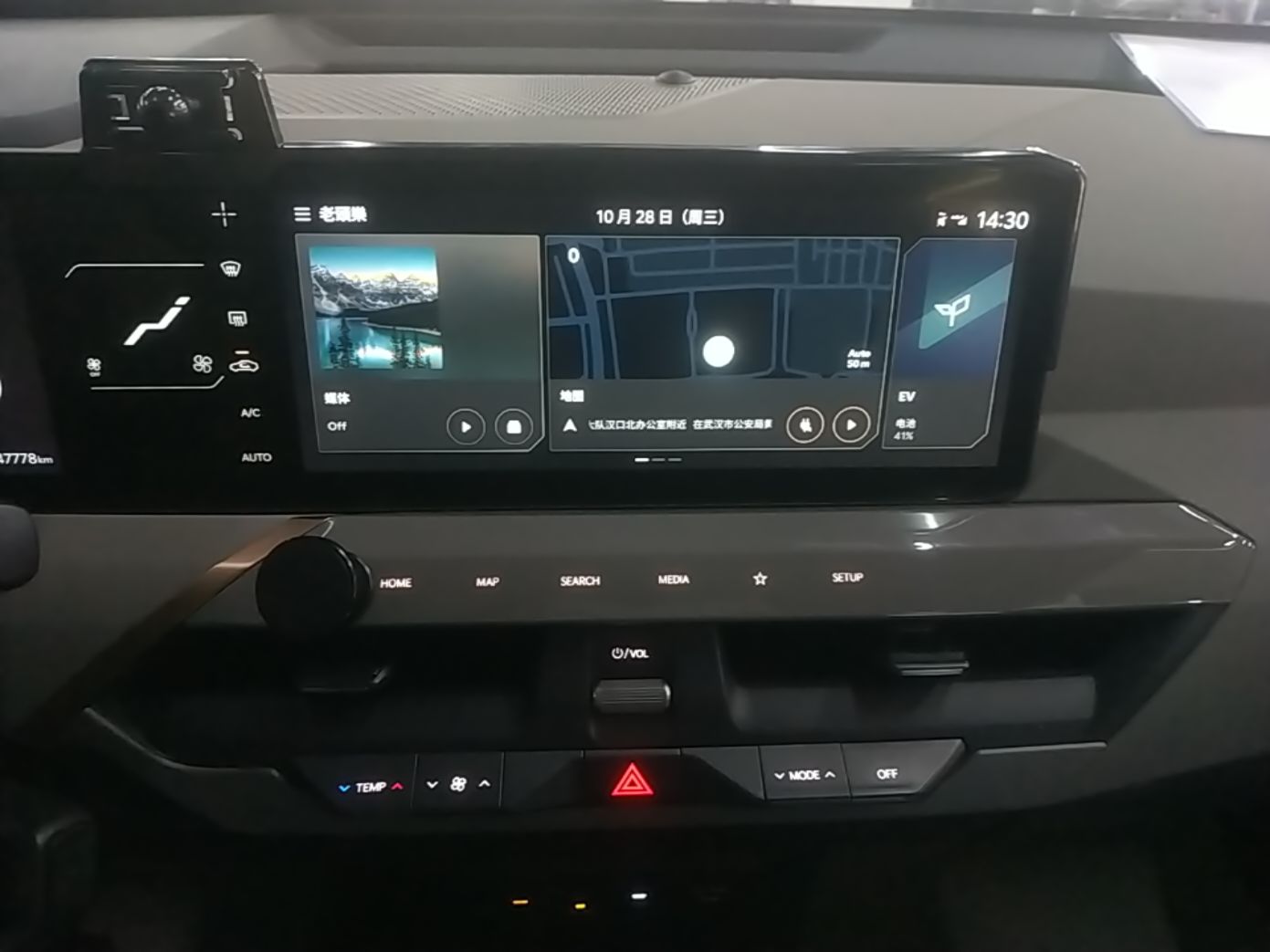 Kia EV5 2024 530 Air — снимка 15
