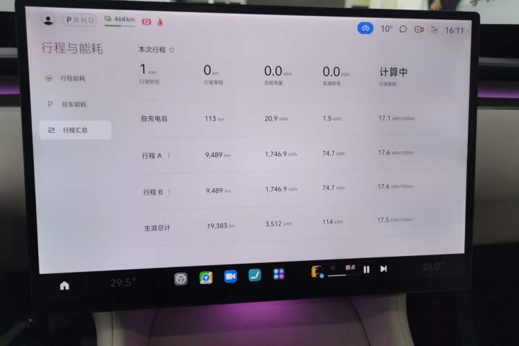 Used Xiaomi Auto YU7 2025 Ultra-Long Range Rear-Wheel Drive Version