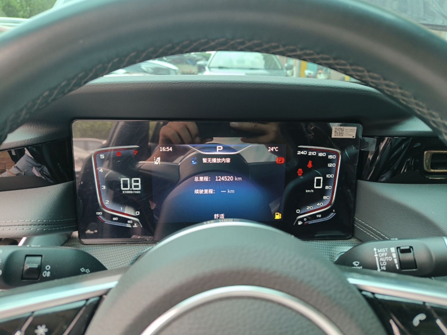 Hongqi H5 2023 2.0T Automatic Smart Connect Flagship Edition - Chinese Trim Xiang — снимка 14