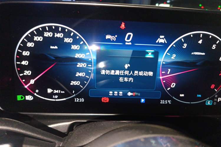 Used Mercedes-Benz C-Class 2025-Year Facelift C 260 L Instrument Cluster