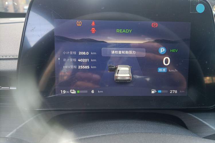 Used Wuling Xingguang 2023 70 Standard Edition Instrument Cluster