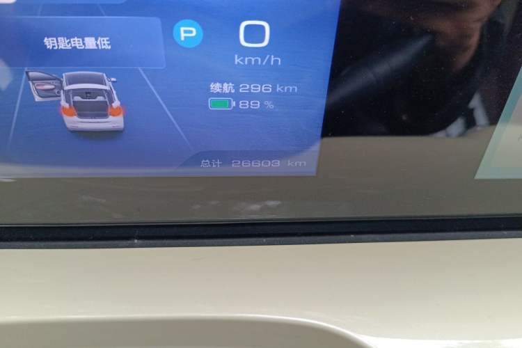 Used Wuling Bingo 2023 333km Enjoy+ Version
