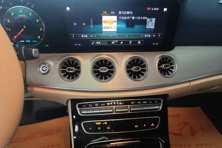 Used Mercedes-Benz E-Class 2021 E 260 Coupe
