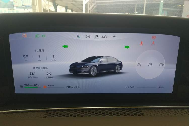 Used Hima Stelato S9 2025 Extended-Range Ultra