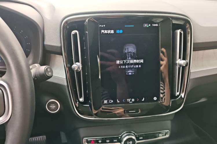 Used Volvo XC40 2024 B4 4x4 Smart Luxury Edition Audio And AC Panel