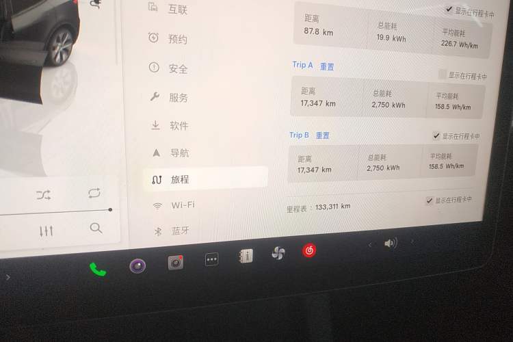 Used Tesla Model Y 2022 Revised Version Rear-Wheel Drive Instrument Cluster