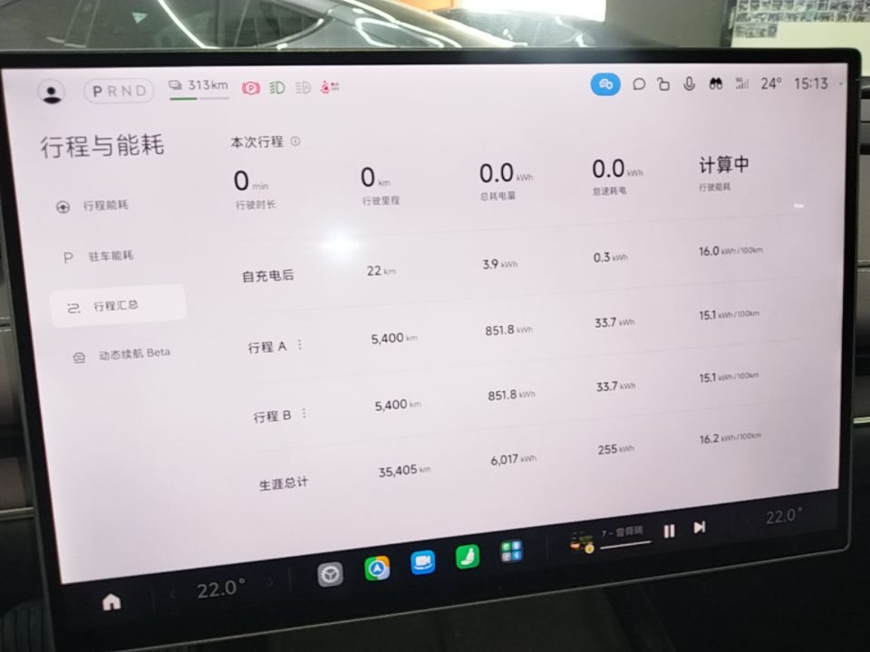 Xiaomi Auto SU7 2024 Rear-Drive Ultra-Long Range Advanced Pro-Level Intelligent Driving Version — снимка 20
