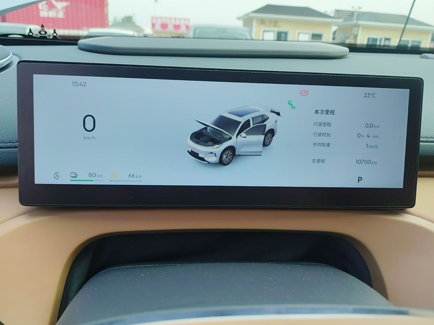 Geely Galaxy Xingjian 7 EM-i 2025 120km Navigator Edition — снимка 14