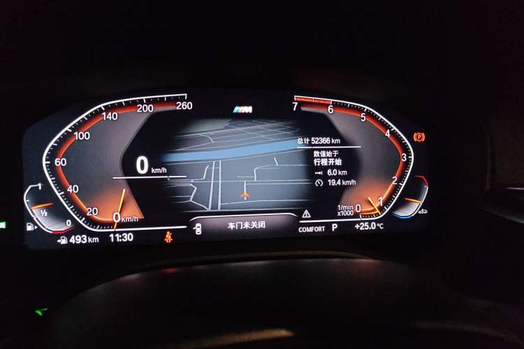 Used BMW 5 Series 2020 530Li Leading Model M Sport Package Instrument Cluster