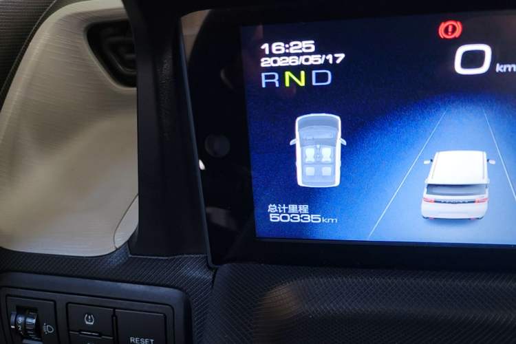 Used Wuling Hongguang MINIEV 2020 Enjoy Edition Lithium-Ion Battery
