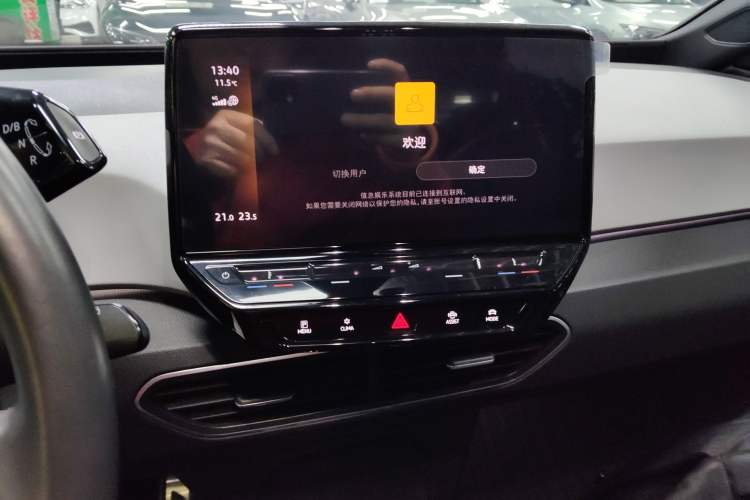 Used Volkswagen ID.3 2023 Upgraded Model Pure Intelligent Enjoyment Version