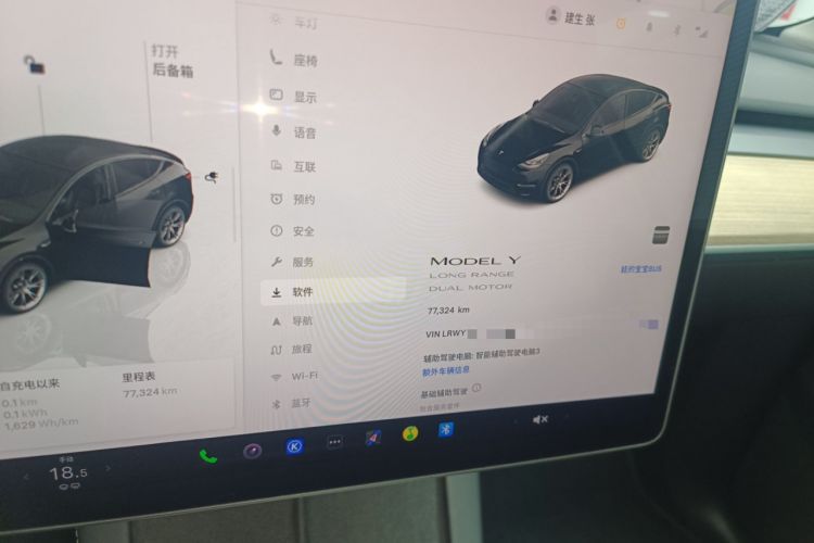 Used Tesla Model Y 2022 Revised Version Long-Range All-Wheel Drive