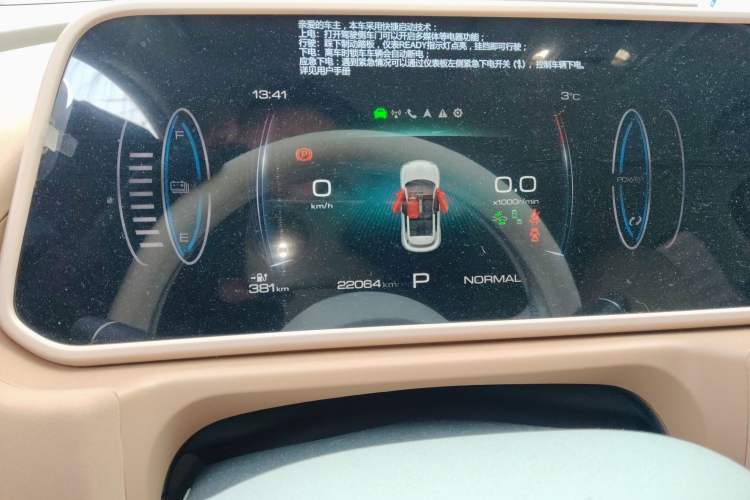 Used ORA Good Cat 2023 501 km Long-Range Luxury Version Ternary Lithium Instrument Cluster