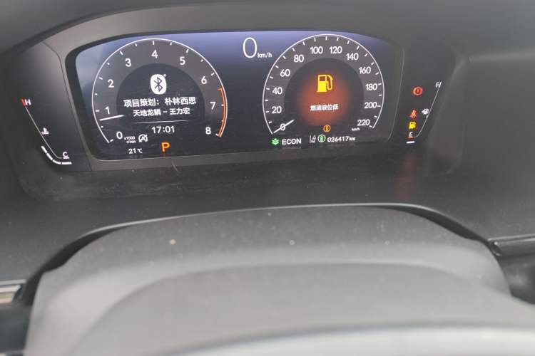 Used Honda Breeze 2023 240TURBO Two-Wheel-Drive Prestige Edition PRO 7-Seater Odometer Close Up