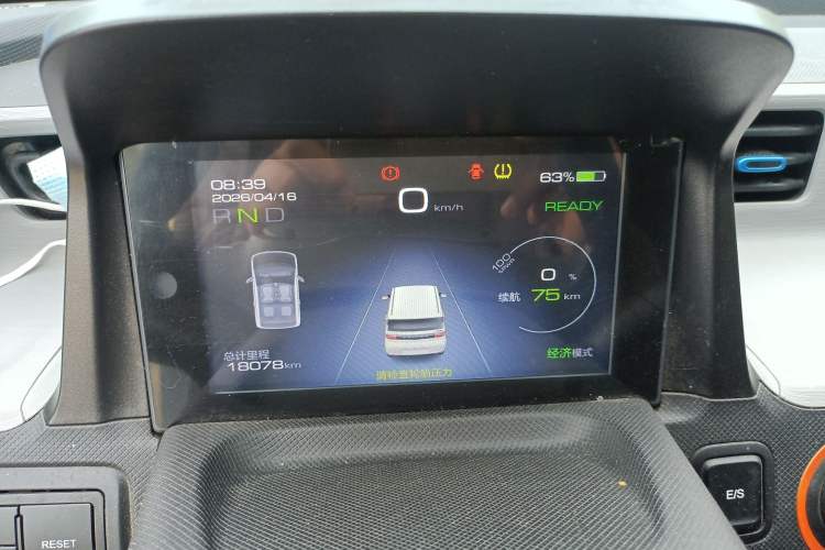 Used Wuling Hongguang MINIEV 2020 Freedom Version Lithium Iron Phosphate Instrument Cluster