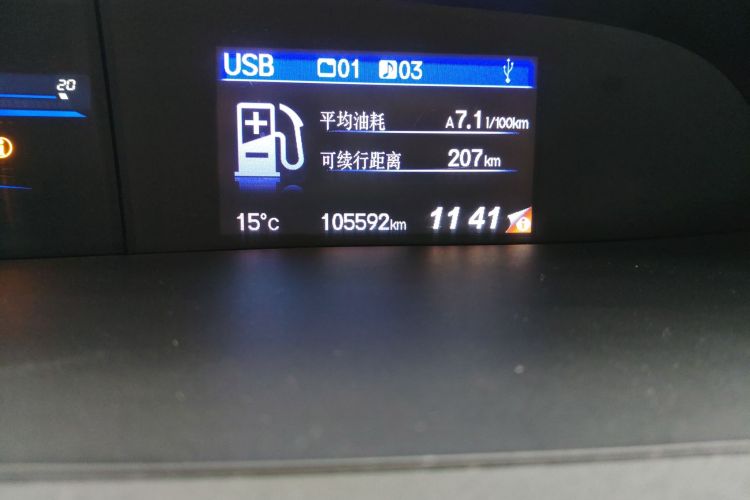 Used Honda Civic 2014 1.8L Automatic Classic Edition
