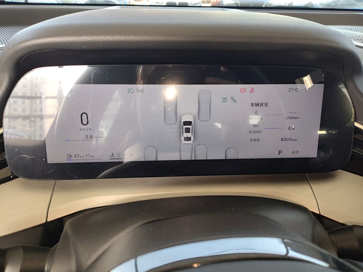 Geely Auto Preface 2026 Model Oriental Yao 2.0TD Wangyue Edition — снимка 14