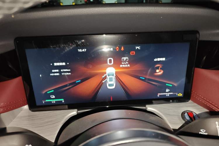 Used Hongqi H5 PHEV 2025 170 Super Hybrid Version Instrument Cluster