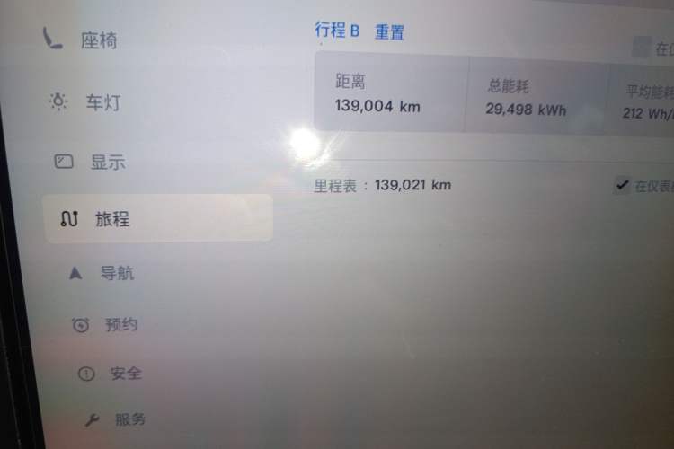 Used Tesla Model X 2017 X 100D Long Range Edition Odometer Close Up