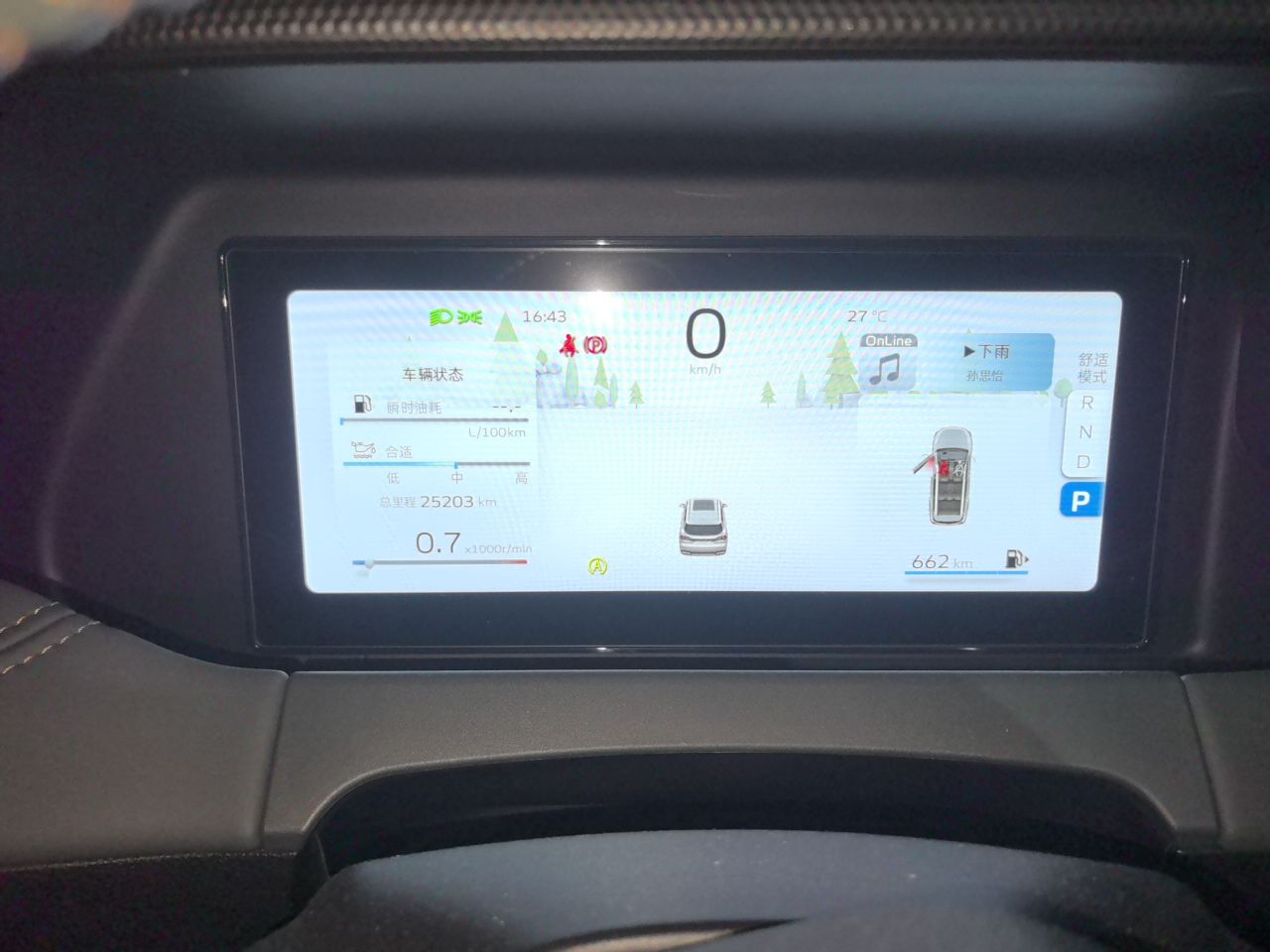 Geely Auto Haoyue L 2023 2.0T DCT Prestige Edition — снимка 11