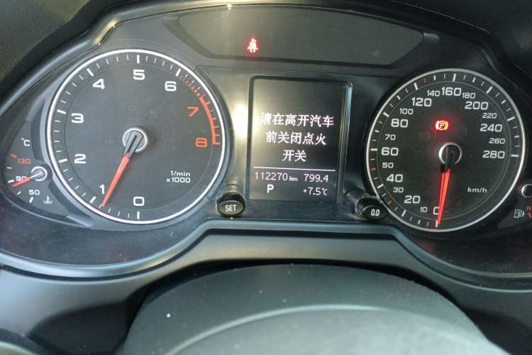 Used Audi Q5 2015 40 TFSI Trendy Edition