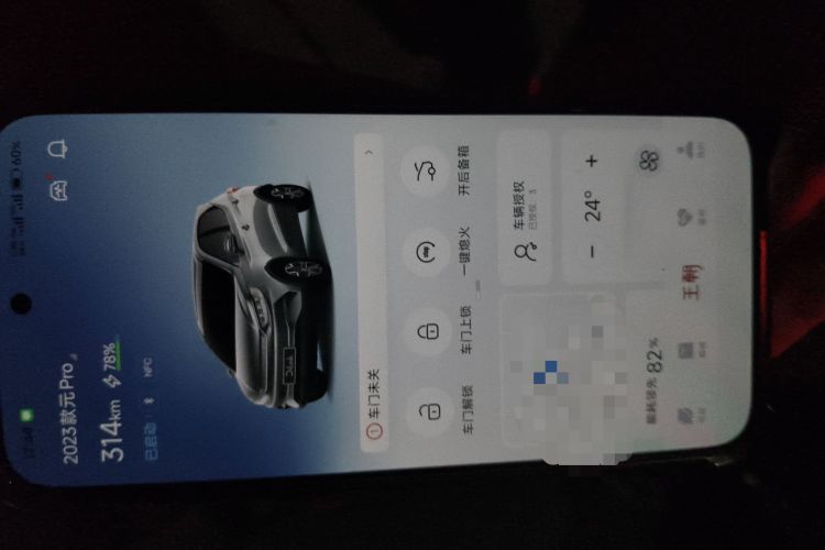 Used BYD Yuan Pro 2023 401 km Deluxe Version Vehicle Key