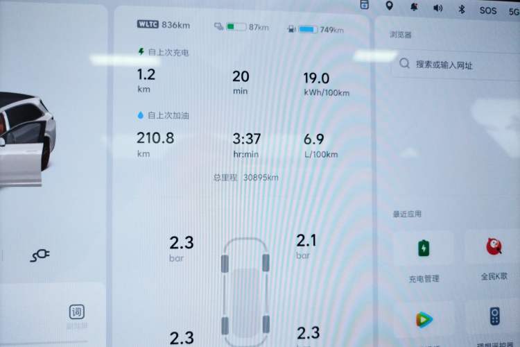 Used Li Auto L7 2025 Max Smart Refresh Edition
