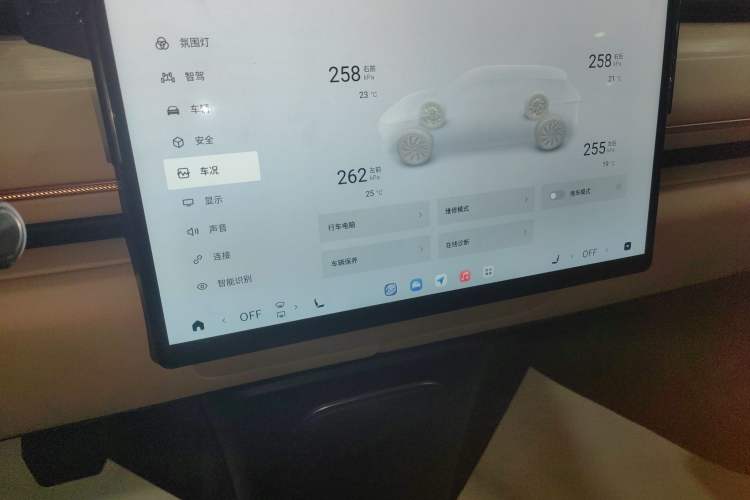 Used EXEED Star Era ET 2024 All-Electric 760 Max Audio And AC Panel