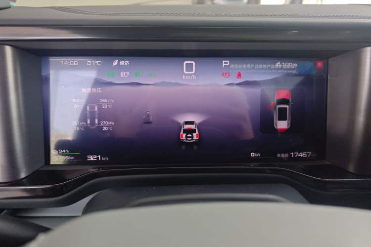 Used Formula Leopard 5 2023 Explore Edition Instrument Cluster